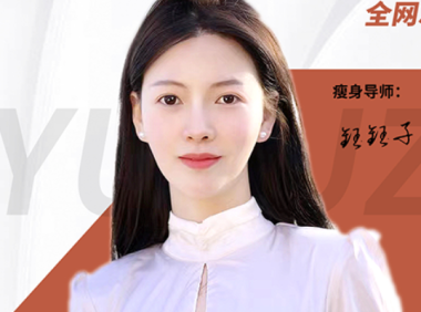 挑战28DAY减脂7日饮食食谱